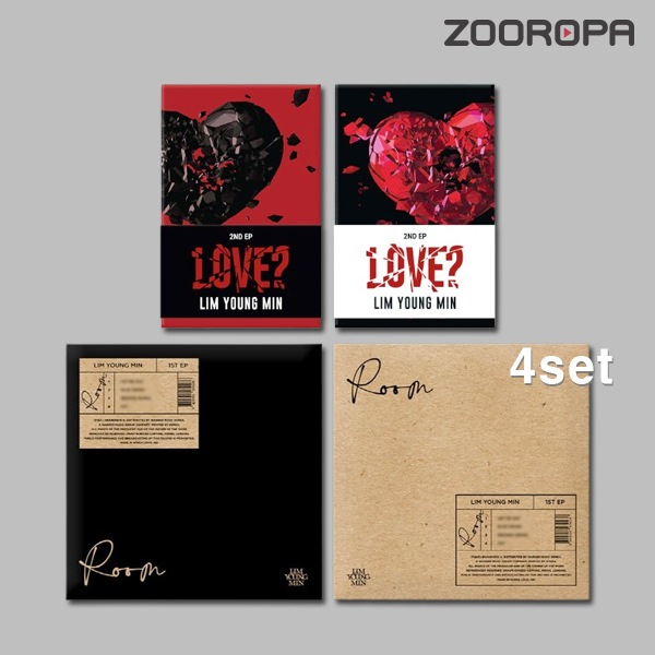 [4종세트] 임영민 LIM YOUNG MIN LOVE ROOM 1집 2집