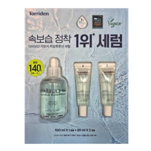 ダイブインセラム 50ml+20ml+20ml