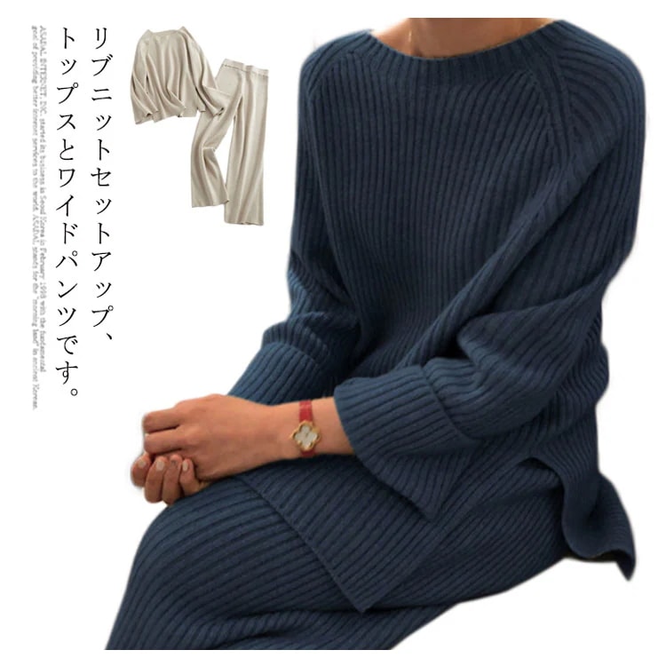 【送料無料】全3色 サイドスリット セットアップ ニット レディース 秋冬 2点セット セーター パンツ ニットパンツ ニットセーター 長袖 ワイドパンツ ルーズ レイヤード風 ロング丈 ゆったり 体