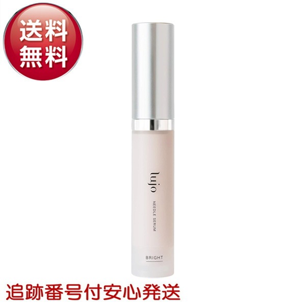 ルジョー ニードルセラムブライト 9g lujo 針美容液 目の下 クマ 目のクマ取りクリーム 美容クリーム 目元美容液