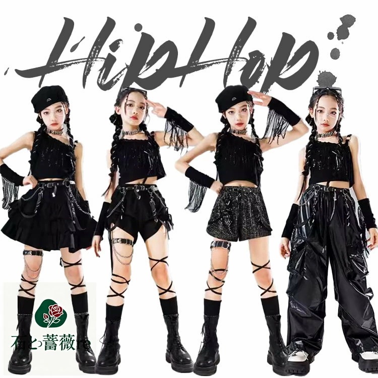 2日限定セールダンスキッズ子供服4タイプブラックレザーダンス衣装女の子スパンコールキラキラガールズ無袖スカート長ズボン短パンツダンスウェア発表会応援団イベントジュニアカッコイイ普段着jazzKPOP