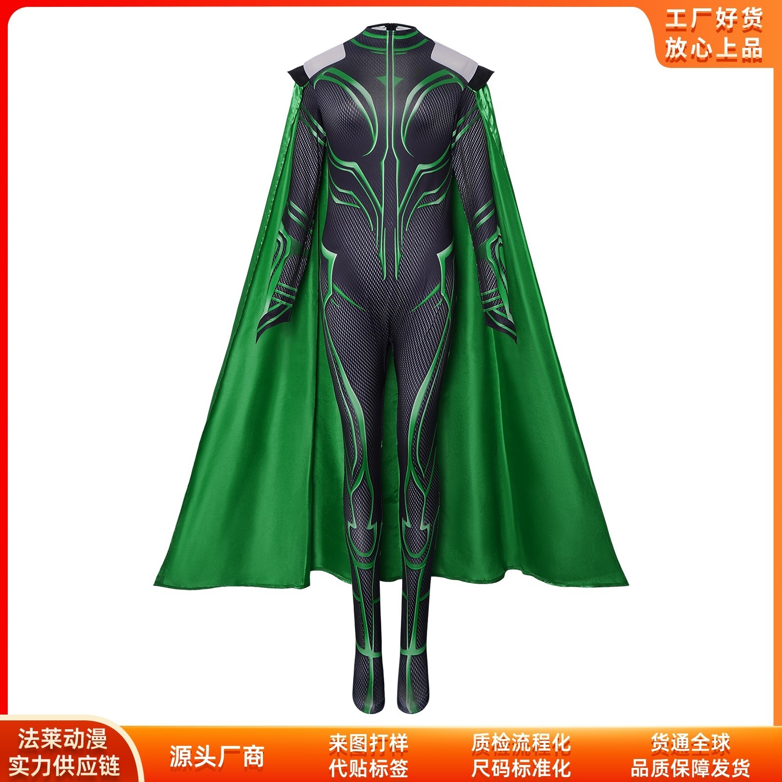 K1494雷神3諸神黄昏cos服海拉死連体衣コスプレ二次元舞台服