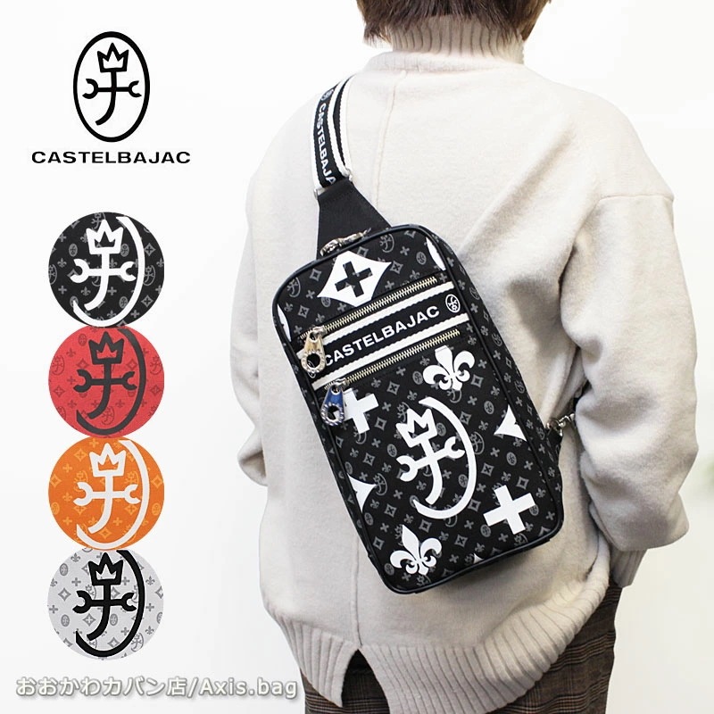 CASTELBAJAC ボディバッグ ニース 038911 正規取扱店