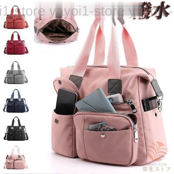 大好評！本日の値下げ／数量／5月バッグ レディース ショルダーバッグ 通勤 大容量 ママバッグ かばん 斜め掛け 撥水 旅行鞄 軽量 多機能 父の日 お中元