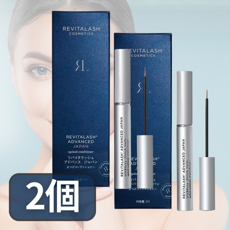 【2個】アドバンスジャパン まつげ美容液 日本正規品 まつ毛ケア まつ毛コンディショナー エイジングサイン 保湿 1日1回 ひと塗り 医師 開発 2ml
