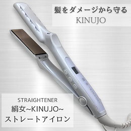 Qoo10 | 絹女ストレートアイロン-LM225のおすすめ商品リスト