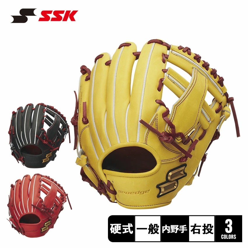 エスエスケイ 硬式 プロエッジ 内野手用 PEK84423F 大人 一般 野球 ベースボール グラブ グローブ 硬式 内野手 一般 大人 野球用品 スポーツ 部活 運動 人気 かっこいい 本革