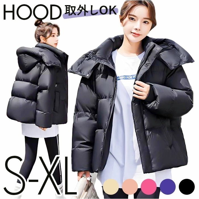 中綿ジャケット レディース 通販 ショート コート ジャケット アウター 上着 軽い 暖かい 防風 防寒 フード付き スタンドカラー シンプル 無地 通勤 通学 カジュアル 冬 かわいい カワイイ お
