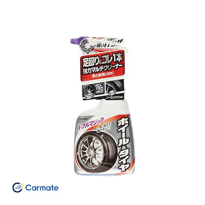 他サイト： カーメイト マルチホイールクリーナー・マグナショット ホイール&タイヤ洗浄剤 洗車 パープルマジック ダスト・油汚れ等に C21の商品画像