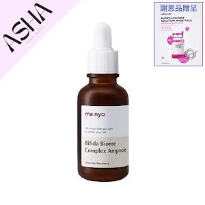 Qoo10] Qz MEDICA 【B.D SHOT 100】 美容液 2 : スキンケア