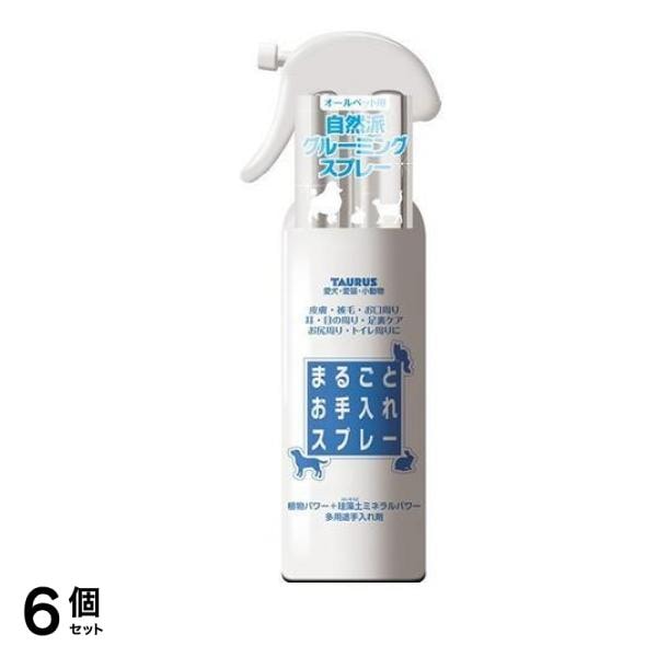 トーラス まるごとお手入れスプレー 犬・猫・小動物用 300mL 6個セット