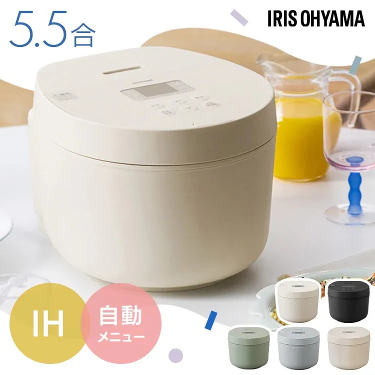 炊飯器 5.5合 一人暮らし用 5合炊き IH コンパクト 銘柄炊き パン ケーキ 省エネモード RC-ILA50 炊飯ジャー *