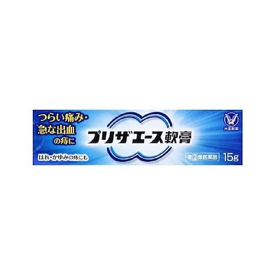 他サイト： [第(2)類医薬品][ポスト投函][大正製薬]プリザエース軟膏 15gの商品画像