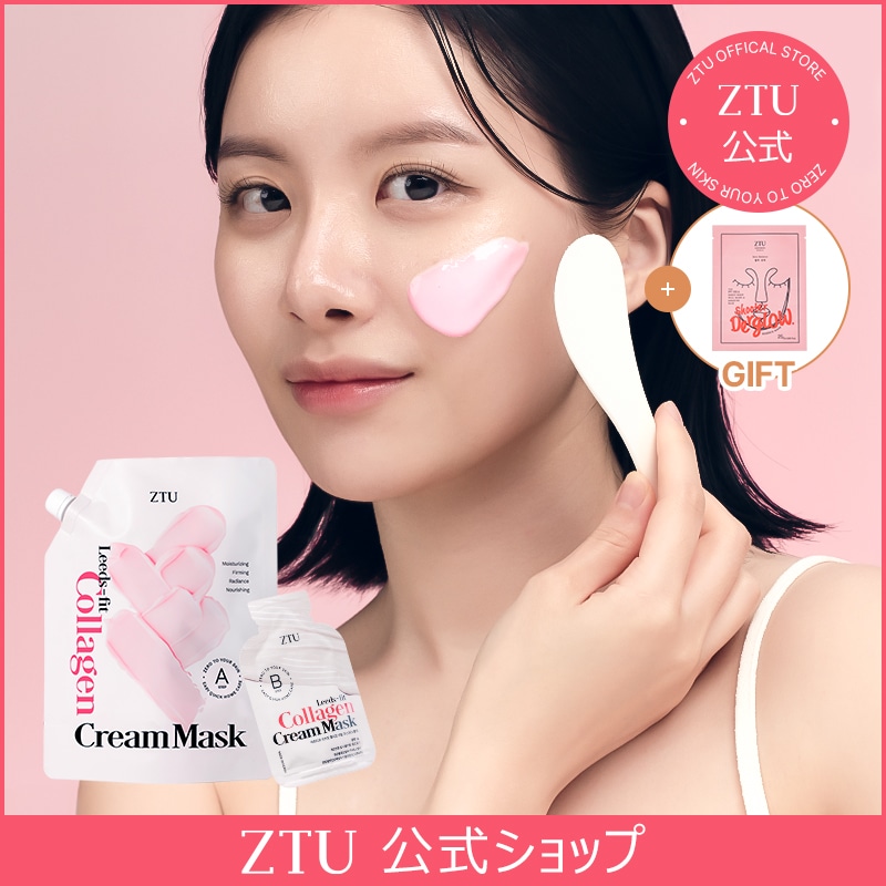 【超大容量】【20回分】リーズフィット コラーゲン クリーム モデリングマスクパック (ステップA1kgx1個+ステップB5gx20個)