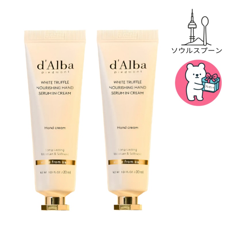 [1+1]ビーガン ナーリシング ハンドクリーム 30mlx2 韓国 人気 ハンドクリーム ハンドケア シワ改善 手荒れ しっとり いい香り パフュームハンドクリーム 水分保湿 高栄養 ギフト