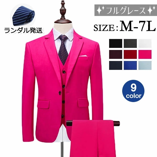 1ボタンスリムスーツ フォーマル ビジネススーツ シングル メンズスーツ 3カラー 紳士服 男性用背広 就職活動suit 3点セット メンズ 大きいサイズ おしゃれスーツ 春 夏 細身 結婚式 黒 グ