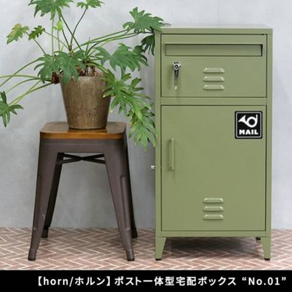 住まいスタイル DB-001GRN ポスト一体型宅配ボックス 「No.01」 DB-001 セージグリーン メーカー直送