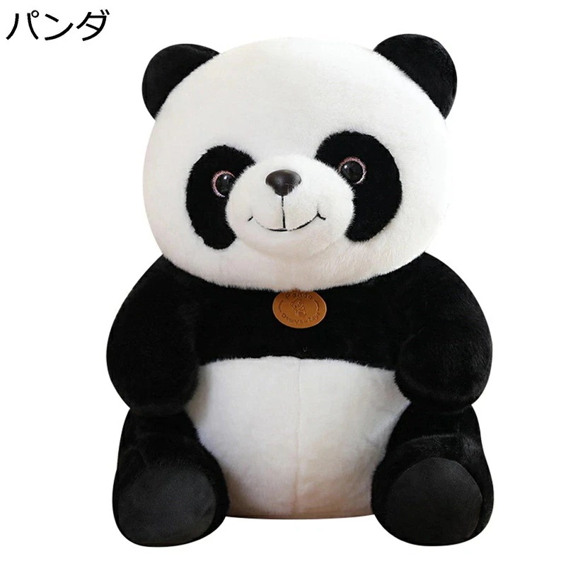 【大人気 急速出荷】ぬいぐるみ パンダぬいぐるみ 抱き枕 縫い包み 可愛い パンダ 萌え萌え 癒し系 柔らかい パンダ人形 結婚式 クリスマス バレンタインデー 子供用 恋人 彼女 女の子 友達 誕生
