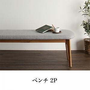 [組立設置付]天然木 オーク無垢材 北欧ダイニング [ザ/ノース] ベンチ単品 ライトグレー