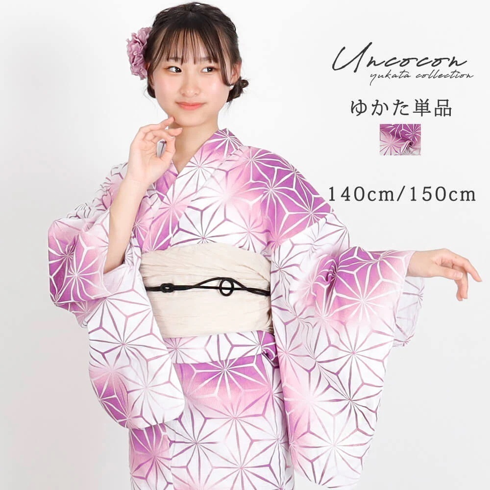 子供浴衣　単品　ジュニア　ジュニア浴衣　子供　浴衣　女の子浴衣　１４０　１５０　１６０　レトロ　お洒落　麻の葉　紫　ぼかし