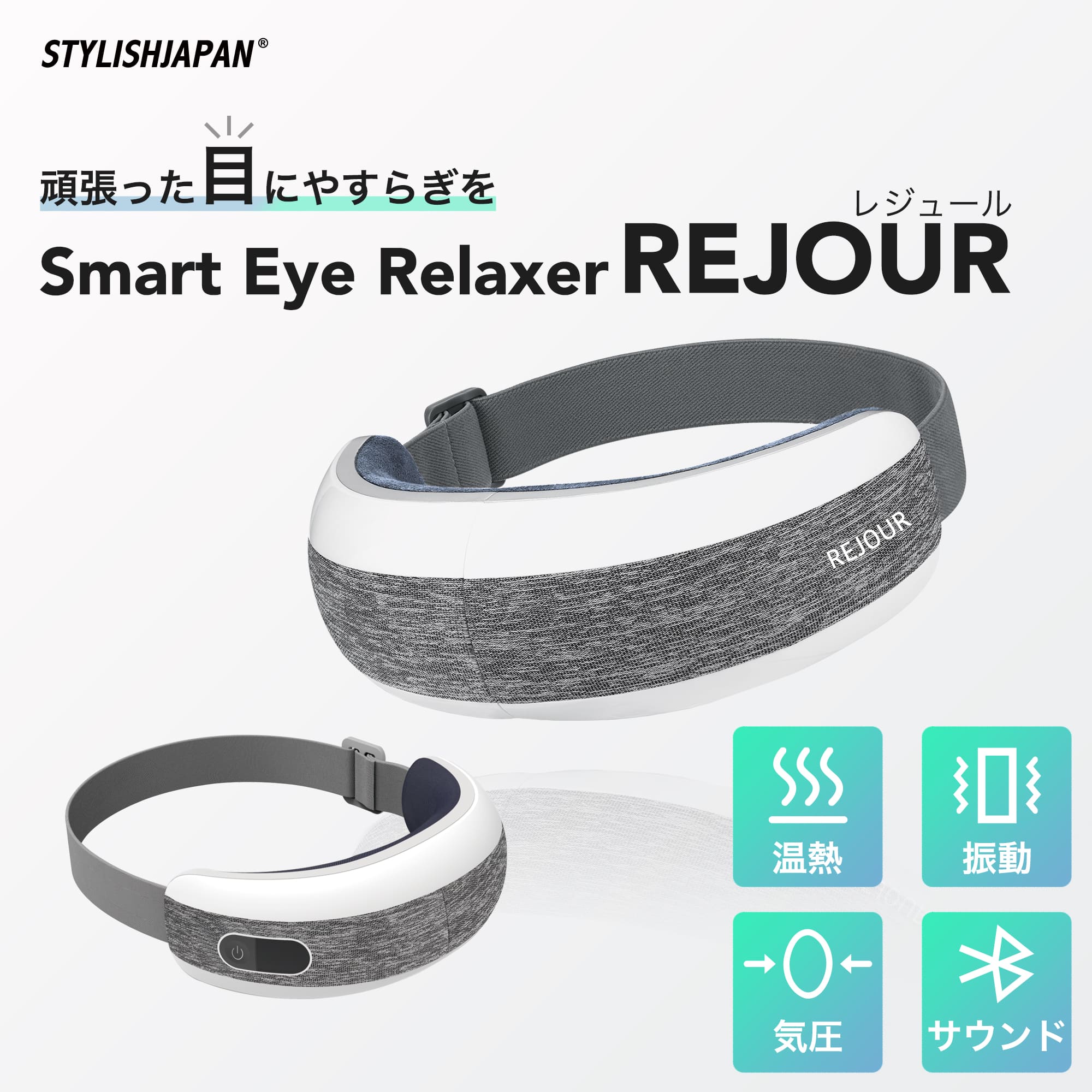 アイマッサージャー 目元マッサージャー アイウォーマー bluetooth 目の疲れ 目元 エステ