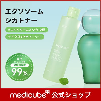 Qoo10] メディキューブ 【公式正品】 エクソソームシカトナー 2