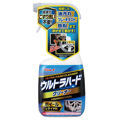 他サイト： ウルトラハードクリーナー ホイール&タイヤ用 700ml D-26 ウルトラHC D-26の商品画像
