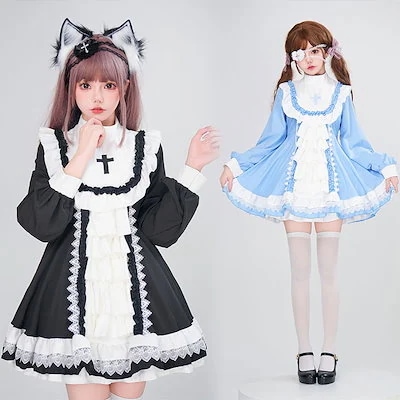 ロリータ服 ゴシック メイド服 ゴスロリ コスプレ衣装 洋服 長袖 ワンピース単品 レディース 可