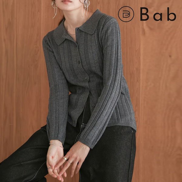 【即納】 バブ Bab 24秋冬 ラメシャツカラーニットトップス ミドル丈 長袖 カーディガン 5430232
