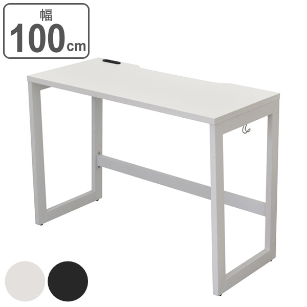 デスク 幅100cm 奥行45cm ホワイト オフィス オフィスデスク コンセント 配線 つくえ 法人限定