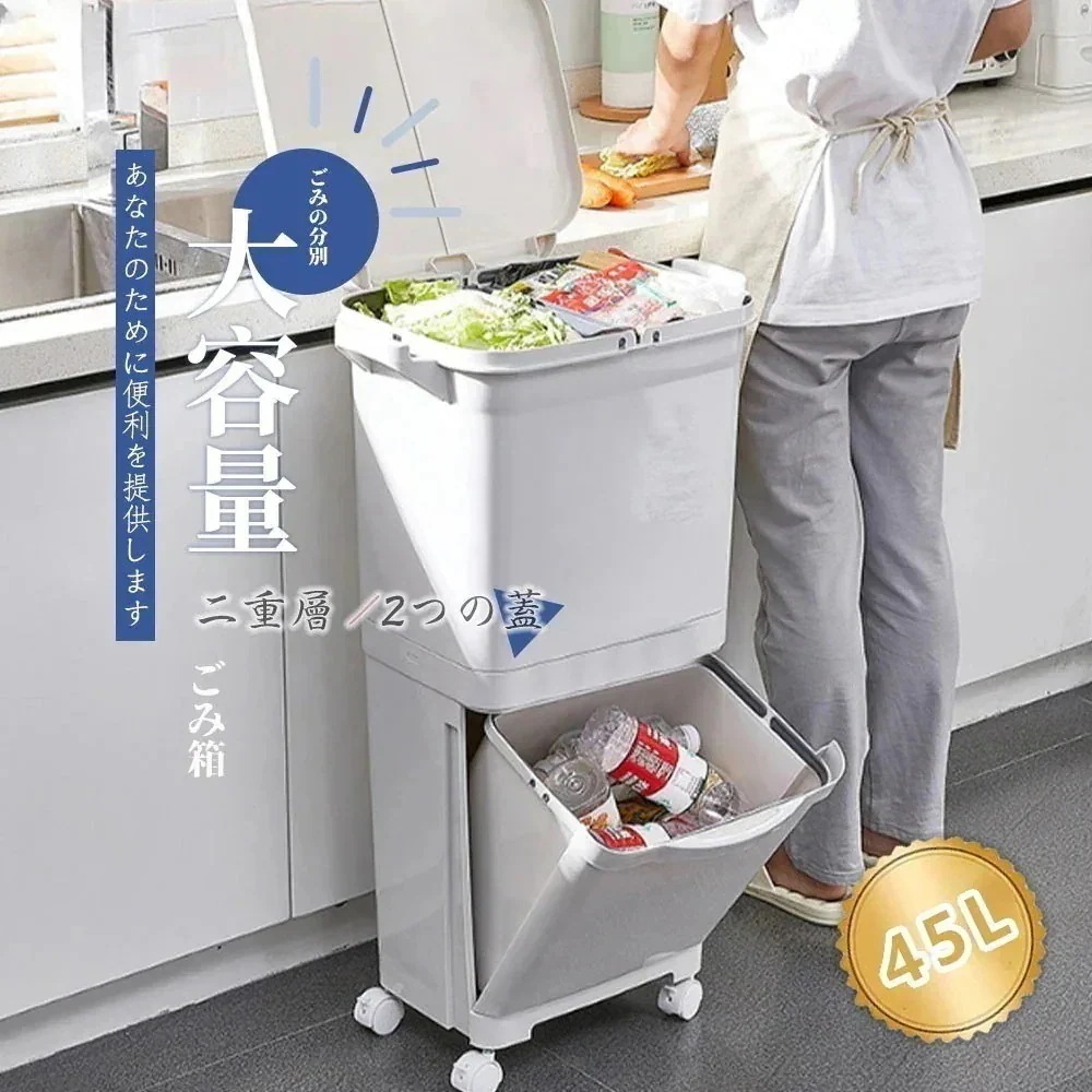 3日で出荷 ゴミ箱 45L袋可 45リットル袋可 おしゃれ フロントオープン 分別 ダストボックス 積み重ね キッチン スリム シンプル 大容量 ふた付き 縦型 カウンター下 C-37