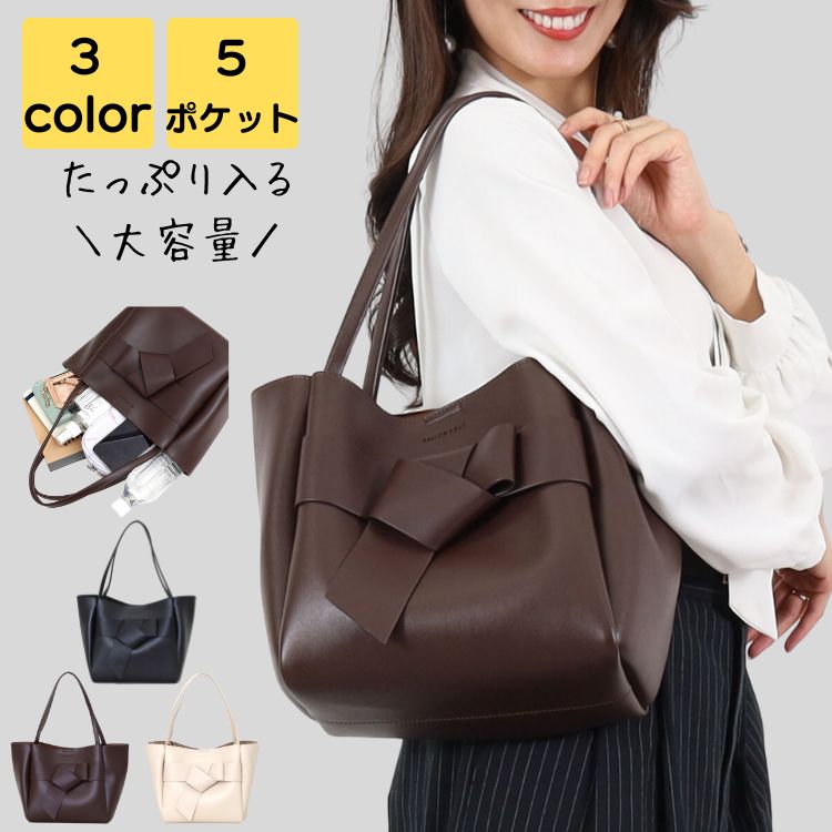 トートバッグ レディース 通勤 ブランド 大きめ 軽量 大人 旅行 トラベル 上品 レトロ 通学 通勤バッグ 通勤バック バック カバン オフィスカジュアル 20代 30代 40代 50代 8,398円