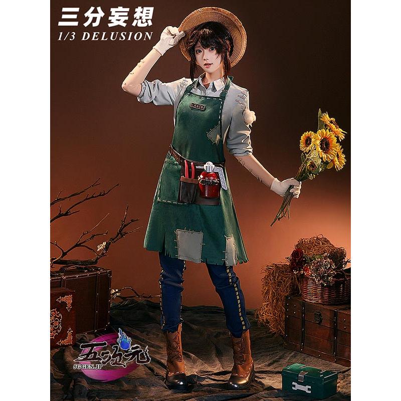 2026新作 三分妄想　第五人格　IdentityV　コスプレ　エマ・ウッズ　庭師　衣装　ウィッグ　靴　ツールボックス　追加可