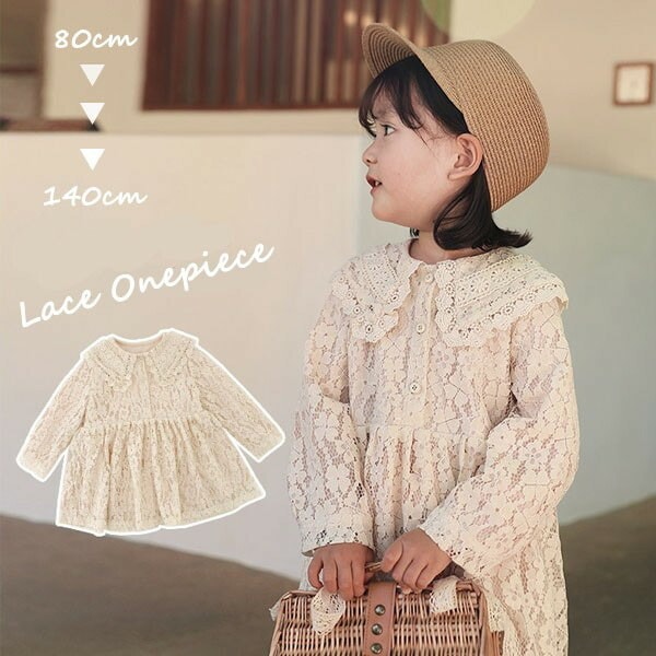 ワンピース 女の子 長袖 ワンピ レトロ風 プリンセス オフホワイト レース かわいい ロマンティック ニットベスト 子供 長袖 子ども 子供服 キッズ 普段着 外行用 春 秋 誕生日 七五三 結婚式