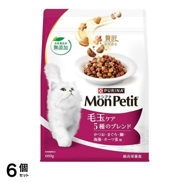 ドライ バッグ 毛玉ケア 5種のブレンド 600g 6個セット