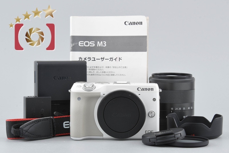 EOS M3 ホワイト EF-M 18-55mm f/3.5-5.6 IS STM レンズキット