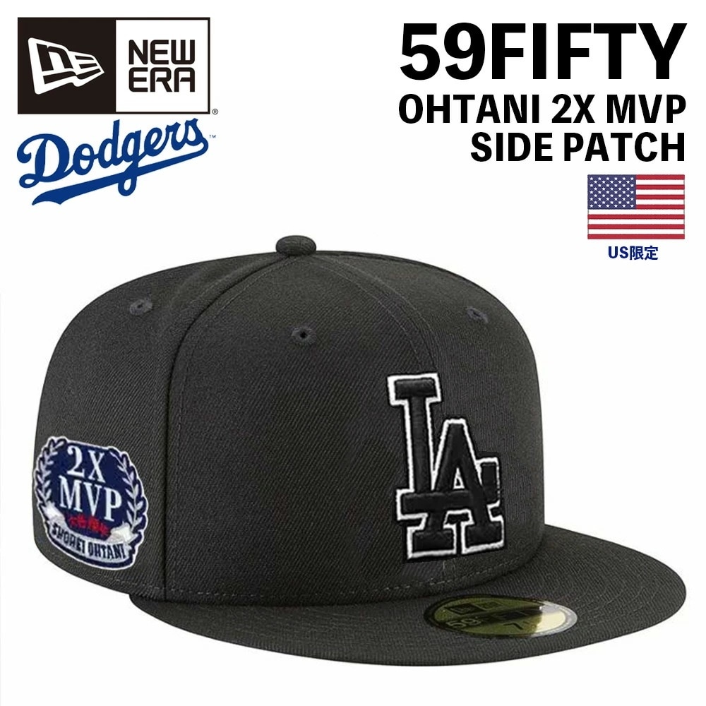 ドジャース キャップ 59fifty LA US限定 大谷 翔平 モデル 2×MVP ブラック 黒 LOS ANGELES DODGERS LAD MLB 5950 帽子