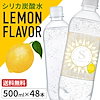 イーネットショップQoo10店