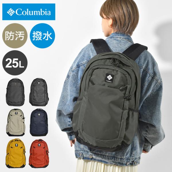 リュック レディース メンズ 軽量 ブランド 25L おしゃれ 登山 pu8665 リュックサック ブランド バックパック 黒 A4 6,574円