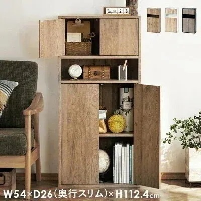 ウッドリビングキャビネット WRC-540 アッシュブラウン ウォームホワイト／ライトナチュラル ブラック／アッシュグレー メガ割