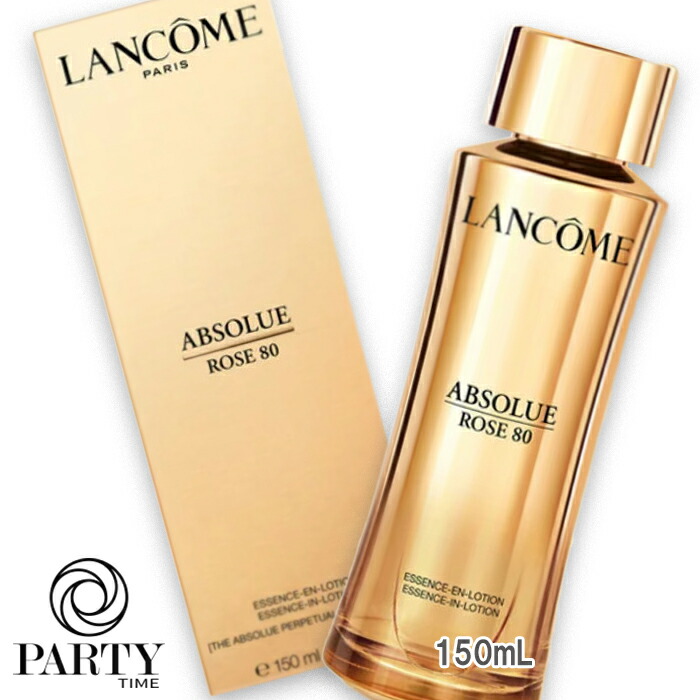 LANCOME アプソリュ エッセンス イン ローション 150mL