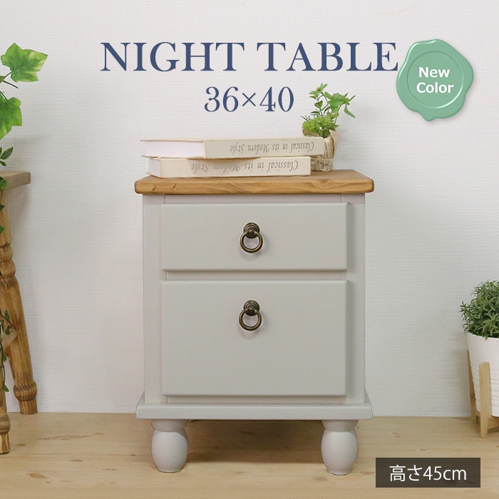 かわ畑 北欧 ナチュラル カントリー調 サイドテーブル ランプテーブル 1909KFM003 かわ畑 北欧 ナチュラル カントリー調 サイドテーブル ランプテーブル