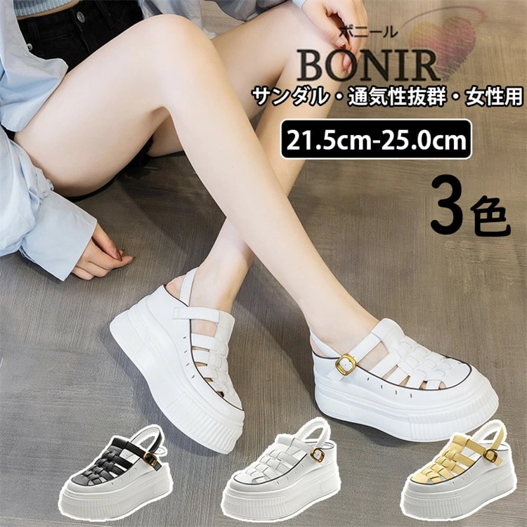サンダル レディース 学生靴 編み グルカサンダル 厚底 ヒール8cm 革 プラットフォームシューズ ビーチサンダル サンダル レディースサンダル おしゃれ レジャー 厚底靴 通気 シューズ アウトド