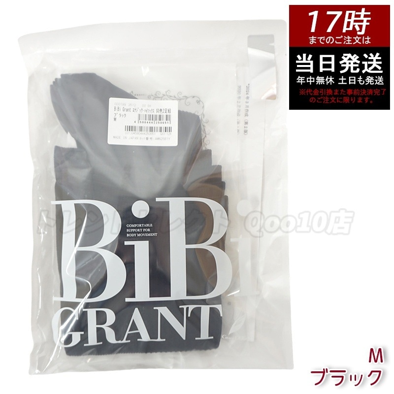 Gイーワンズ BiBi Grant エナジック ハイソックス Mブラック 未使用