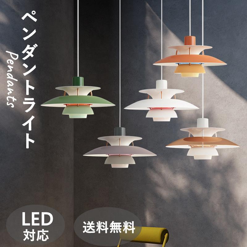 ペンダントライト ダイニング 40cm モダン 北欧 間接寝室 リビングルーム バルコニー カフェ パン屋 メタルランプ akf0072321e93