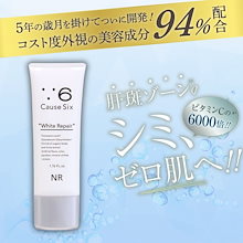 Qoo10 | 「コーズシックス」のブランド検索結果(人気順)：コーズ