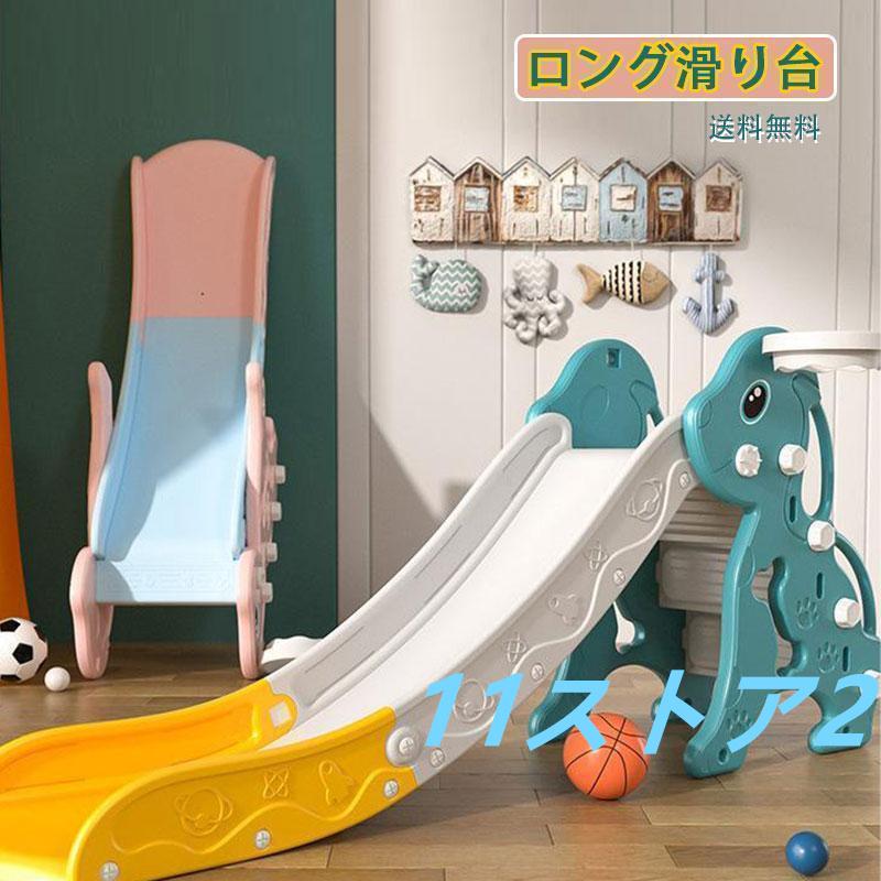 ロング 子供おもちゃ お子様ゲーム 室内おもちゃ 屋内おもちゃ アクティビティ 楽しい 誕生日お祝い プレゼント