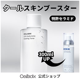 Celladix 公式ショップ
