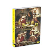 【非売品】子連れ狼 三途の川の乳母車 子連れ狼 三途の川の乳母車<東宝DVD名作セレクション> | 若山