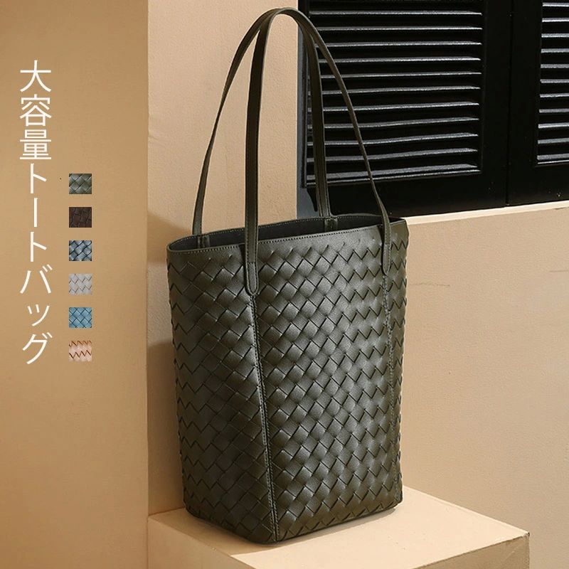 新规入荷続々 レザーのハンドバッグ 縦型 a4 通勤 軽量 イントレチャート 編み込み メッシュ 通勤バッグ ショルダーバッグ バッグ レディース